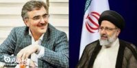 محمدرضا فرزین وزیر اقتصاد رئیسی می شود؟