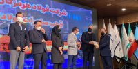 تقدیر از مدیرعامل فولاد هرمزگان به عنوان مدیر ارزش افرین در تحول و توسعه کسب وکار ایران