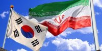 زمان پرداخت بدهی 7 میلیارد دلاری کره جنوبی به ایران