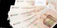 مبلغ عیدی بازنشستگان در سال 1400
