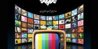 آشنایی با سه سریال کمدی جایگزین سریال‌های ویژه ماه رمضان+زمان پخش