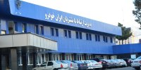 زمان قرعه کشی فروش فوق العاده ایران خودرو ویژه خرداد 1400