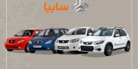 شرایط ثبت نام پیش فروش سایپا از امروز 20 آذر 1400
