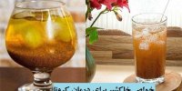 خواص خاکشیر برای درمان کرونا