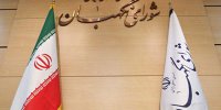 جنجال مصوبه انتخاباتی شورای نگهبان در آستانه ثبت نام داوطلبان