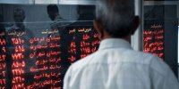 مانع اصلی رشد منطقی بورس چیست؟