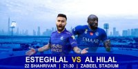 راهکار برد استقلال دربرابر الهلال چیست؟