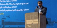 محرومیت‌زدایی و اشتغال‌زایی اهداف فولاد مبارکه در مسیر توسعه هرمزگان است