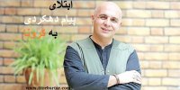 اولین صحبت های پیام دهکردی پس از ابتلا به کرونا