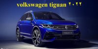 آشنایی با خودرو فولکس واگن تیگوان volkswagen tiguan مدل 2022