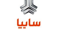 اسامی برندگان قرعه‌کشی پیش فروش سایپا در تیر 1400