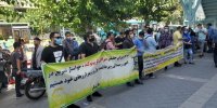 ماجرای تجمع مالباختگان کریپتولند برای دریافت سرمایه خود در 21 تیر 1400