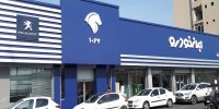 جزییات افزایش دوباره قیمت خودرو / آبان 1400