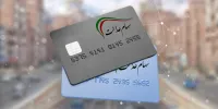تخصیص بیش از 1310 میلیارد ریال به دارندگان کارت اعتباری سهام عدالت توسط بانک ملی