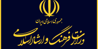 شرط بلاغ و سخن ناصحانه