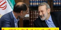 اولین واکنش باهنر به همراهی لاریجانی در انتخابات 1400