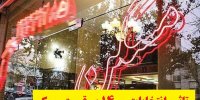تاثیر انتخابات 1400 بر قیمت مسکن