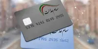 ارزش سهام عدالت تا 25 مهر 1400/ بهترین زمان برای فروش سهام؟