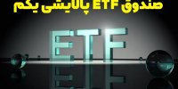 جزئیات پرداخت سود پالایش یکم از اسفند 1400