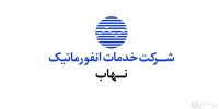 نحوه ثبت نام در سایت نهاب