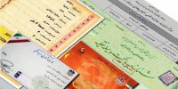 بررسی اعتبار برگ سبز با سند خودرو