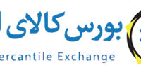 معرفی پرفروش ترین شرکت های بورس کالا در نیمه دوم سال 1400
