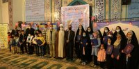 تقدیر از برگزیدگان شانزدهمین جشنواره قرآنی وزارت نیرو در آبفای اصفهان