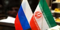 تمایل روس‌ها برای بازگشت به پروژه‌های نفتی ایران پس از لغو تحریم‌ها
