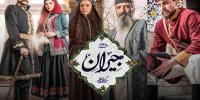 چرا سریال جیران پخش نمی شود؟/ خلاصه و اسامی بازیگران