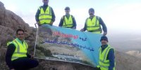 پاکسازی ارتفاعات هاردنگ از زباله توسط گروه کوهنوردی شرکت آبفا استان اصفهان