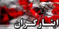 زمان پرداخت پاداش بازنشستگی ایثارگران در سال ۱۴۰۰