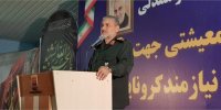 رزمایش مواسات و همدلی با همکاری شرکت فولاد خوزستان برگزار شد