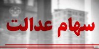 ارزش بورس تا 27 مهر 1400