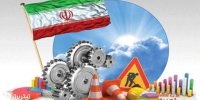 نگاهی به منافع اقتصادی عضویت ایران در سازمان شانگهای