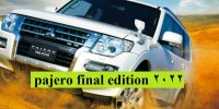 آشنایی با خودرو پاجرو فاینال ادیشن pajero final edition مدل 2022