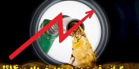 قیمت بنزین بعد از انتخابات 1400 افزایش می یابد؟