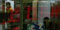 بلاتکلیفی بازار سهام در آستانه انتخابات 1400