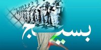 اجرای 120 برنامه در خرمشهر/ قرارگاه خدمات رسانی تشکیل می شود