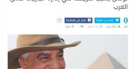 ماجرای توهین وزیر سابق میراث فرهنگی مصر به کیروش