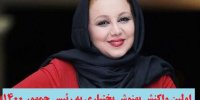 اولین واکنش بهنوش بختیاری به رئیس جمهور 1400