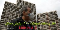جزییات پرداخت تسهیلات ۳۰۰ میلیونی مسکن از ابتدای خرداد 1400