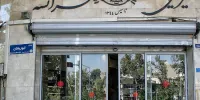 سیر تا پیاز ماجرای پلمپ شدن شیرینی فرانسه