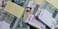 رتبه‌بندی معلمان برای همه کارکنان آموزش پرورش اجرا می شود؟
