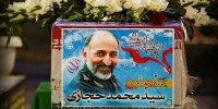 گزارشی از مراسم تشییع پیکر سردار شهید حجازی در اصفهان