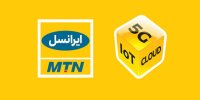 رکورد سرعت اینترنت 3.909 گیگابایتی در ایران توسط ایرانسل