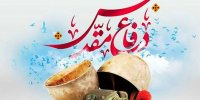 هفته دفاع مقدس سر آغاز یک تحول و یک دگرگونی