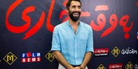 بازی هادی کاظمی در فیلم بخارست