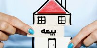 صفر تا صد حق بیمه تامین اجتماعی و شرایط و قوانین آن