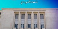 ارتقاء سطح پاسخگویی شبکه بانکی کشور در دولت سیزدهم