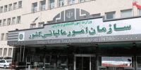 قوانین مالیاتی جدید در 1401